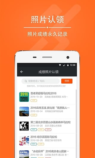 爱燃烧