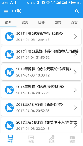 电影雷达