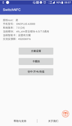 SwitchNFC