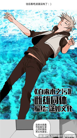 布卡漫画