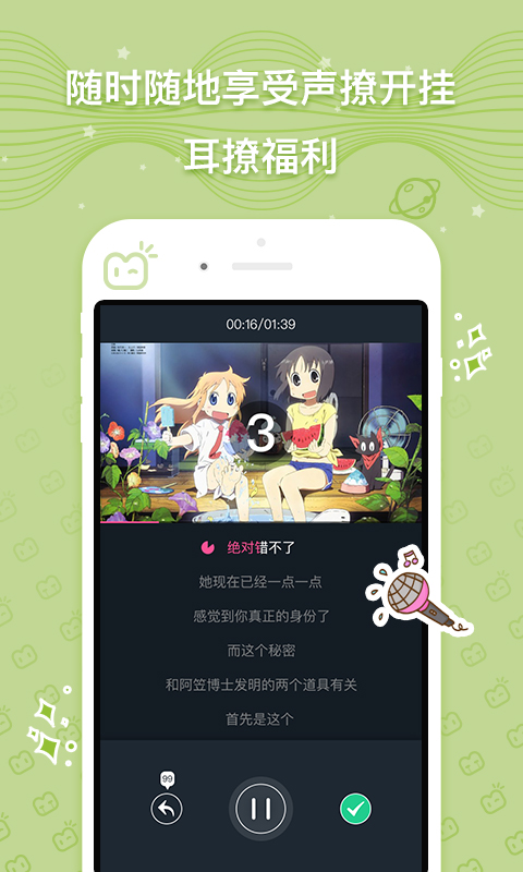 蜜枝