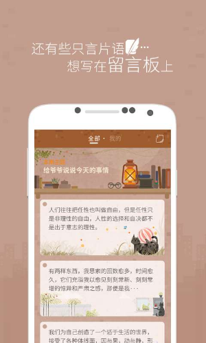 解忧杂货店