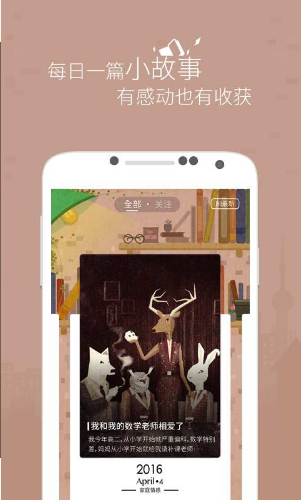 解忧杂货店