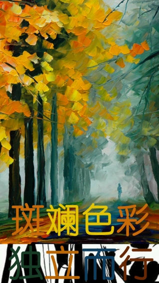 动漫相机app