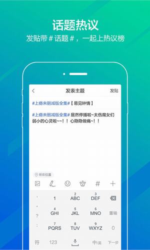 百度贴吧
