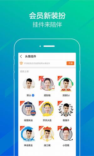 百度贴吧
