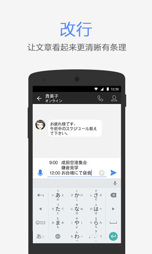 QQ国际版
