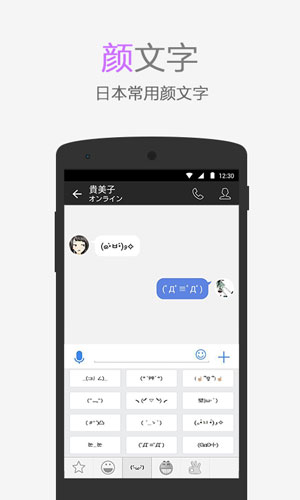 QQ国际版