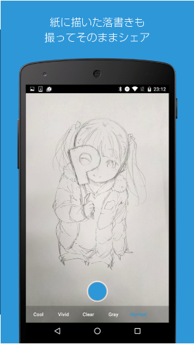 pixiv素描:pixiv Sketch
