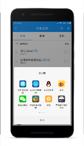 声析-解析各平台音乐