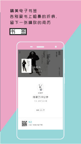 阅历