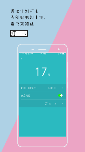 阅历