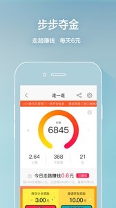 步步夺金