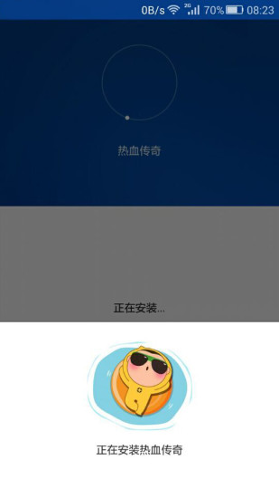应用宝
