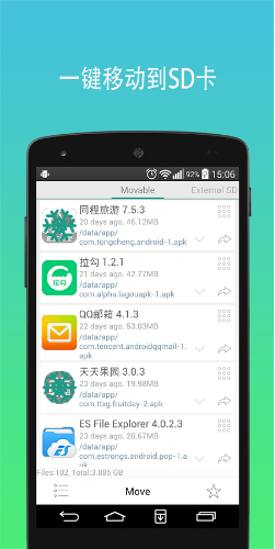 极致工具箱
