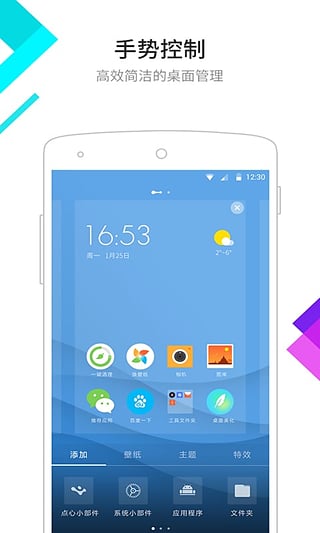 点心桌面app