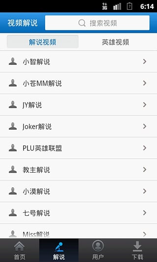 lol视频站