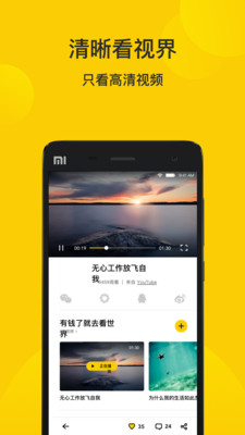 映兔视频