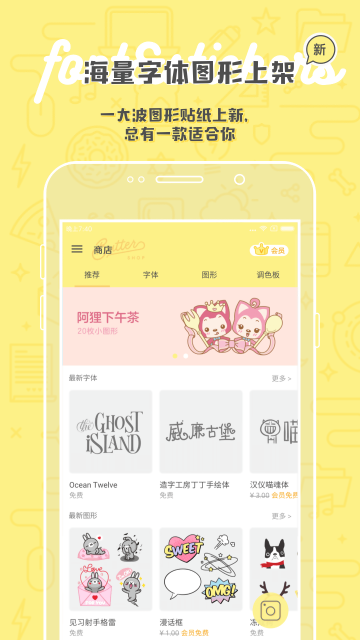 黄油相机