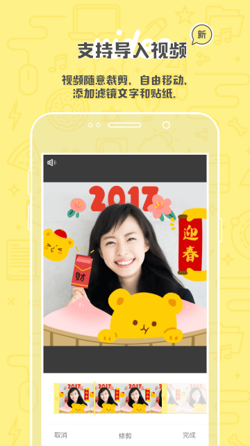 黄油相机