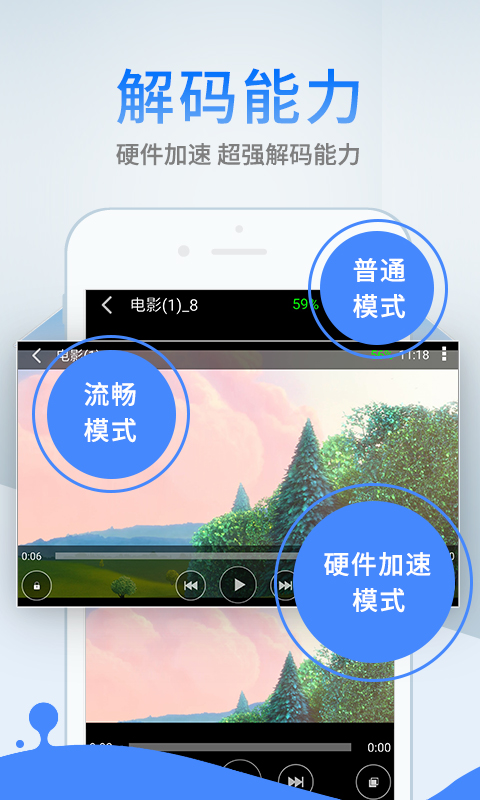 零与壹软件