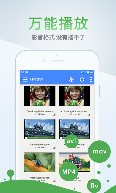 零与壹软件