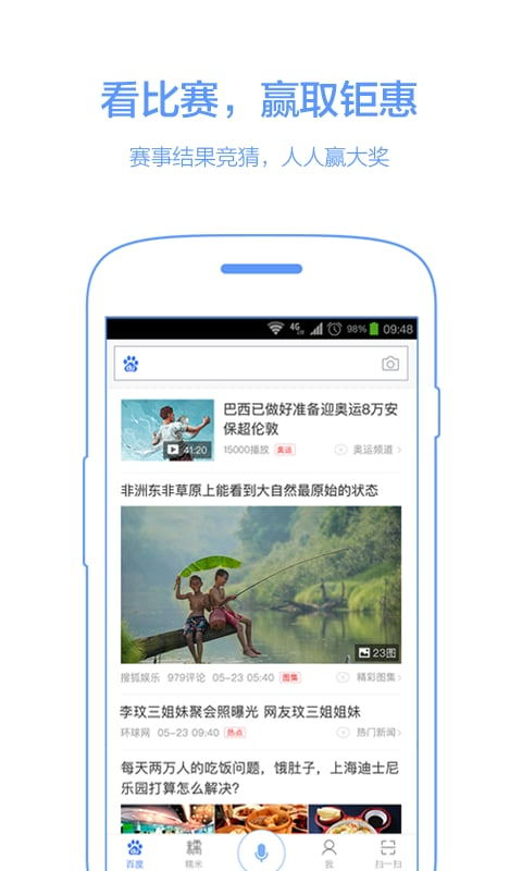 百度