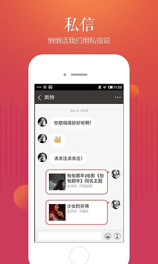 全民k歌