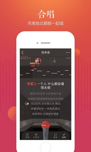 全民k歌