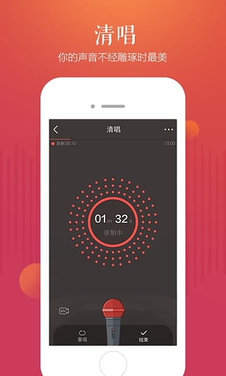 全民k歌