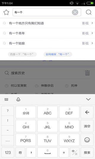 迅雷