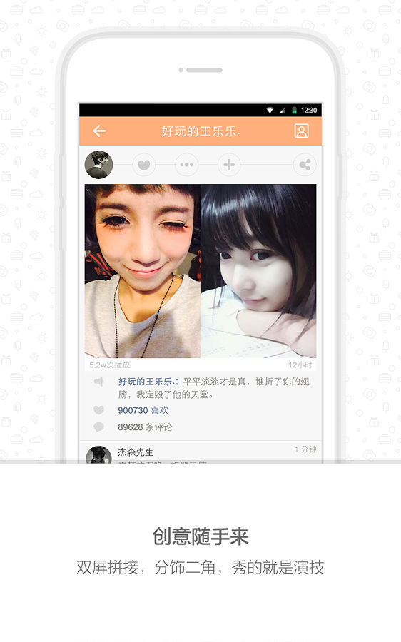 快手