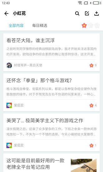 应用宝