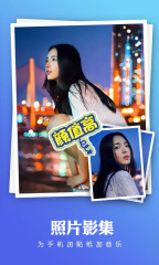 秒拍