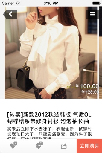 闲鱼