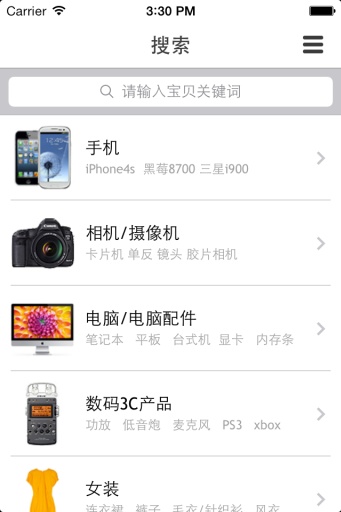 闲鱼