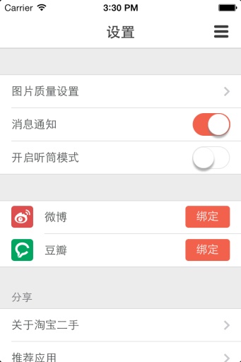 闲鱼