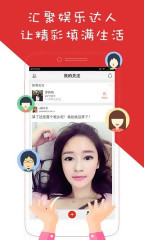 百思不得姐