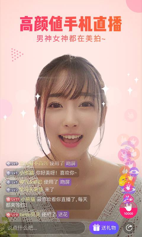 美拍