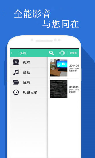 先锋影音