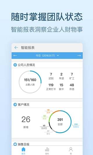 钉钉