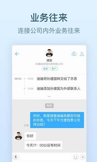 钉钉