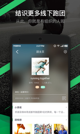 咕咚