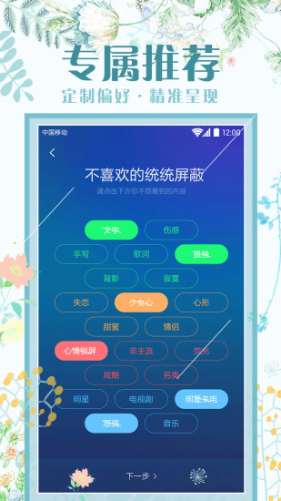 魔秀桌面