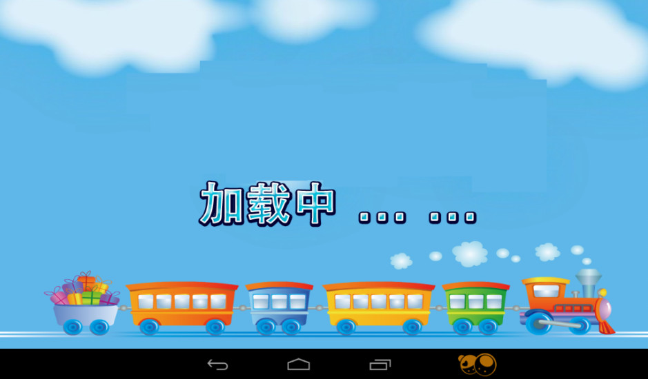 Flash播放器
