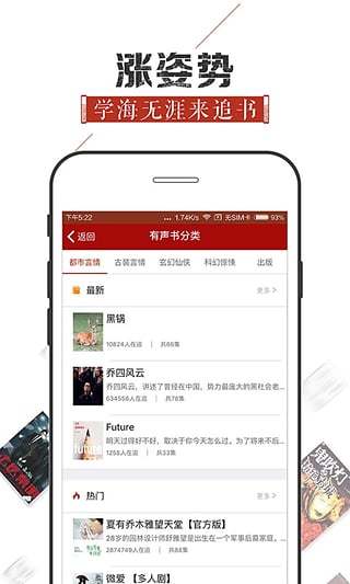 追书神器