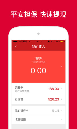 微店