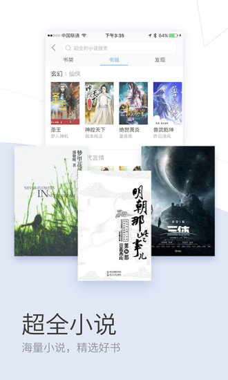 搜狗浏览器