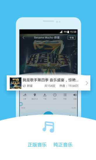 酷我听书FM
