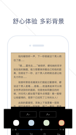 快看小说
